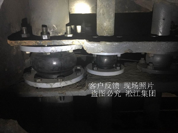 【冶金案例】沧州中铁连铸震动平台橡胶避震喉“附合同”