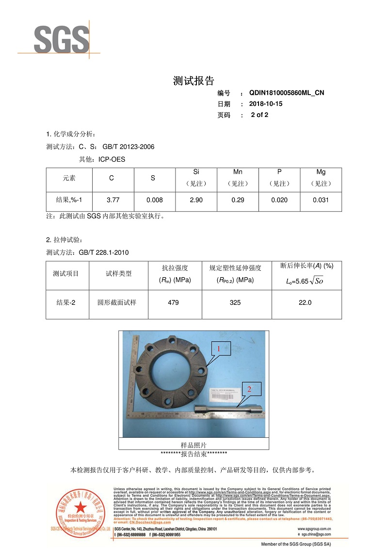 「2018」淞江集团新型橡胶避震喉生产出来后的第一件事就是压力检测