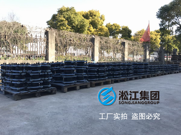「2018」发往华为终端基地(东莞松山湖项目)限位装置橡胶避震喉使用现场