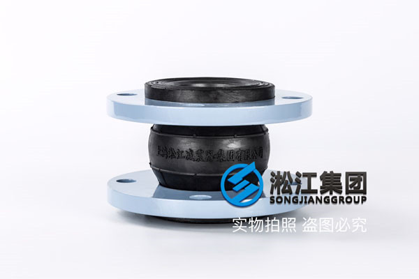 可曲挠橡胶接头型号规格:KXT-300/DN65/DN250/DN200/DN500/DN600