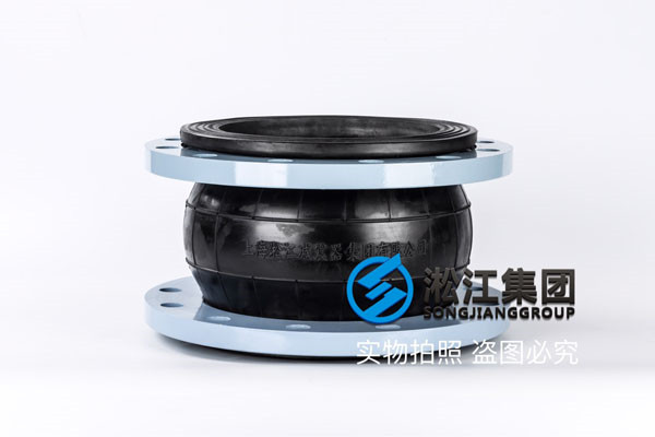 可曲挠橡胶接头型号规格：KXT-300/DN65/DN250/DN200/DN500/DN600