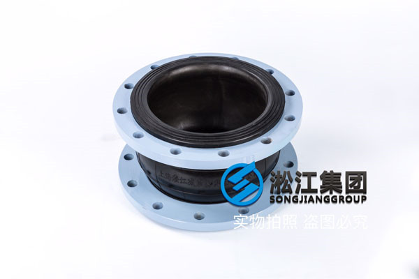 嵌入式橡胶膨胀接头、DN350、L=230mm、压力：150LB