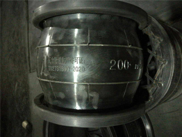 带限位装置DN700-PN10-L=260mm橡胶挠形接头用于循环水