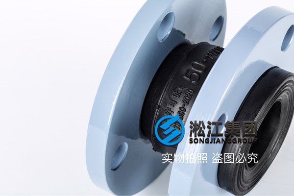 JGD型DN40-DN125、304法兰普通水用橡胶软连接，尺寸数据