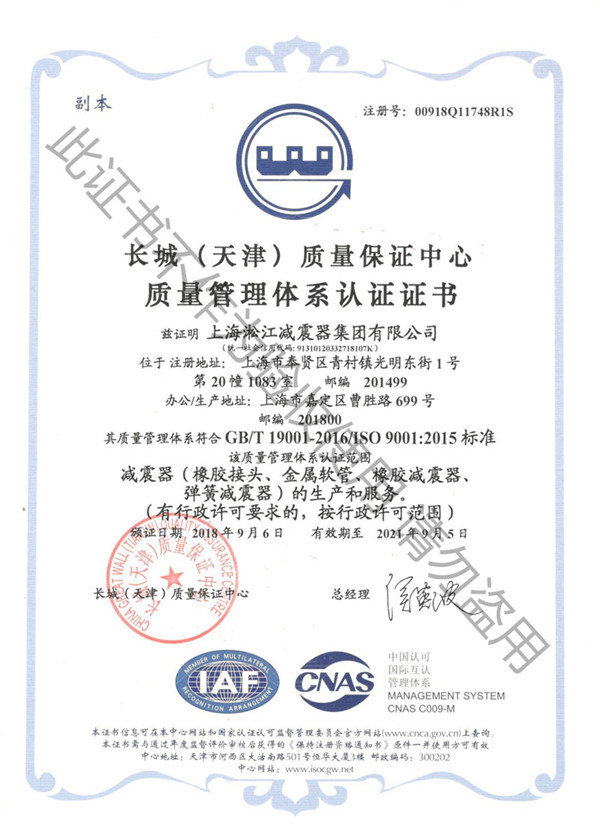 广州询价水泵房设备配套KXT-125MM/100MM 钢丝橡胶软接头