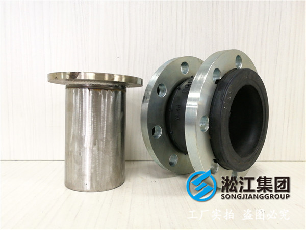 矿浆橡胶软接头 DN250 PN25 耐衬导流筒 2台