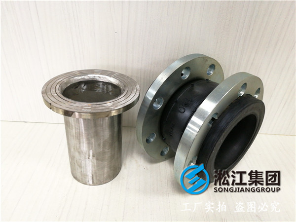矿浆橡胶软接头 DN250 PN25 耐衬导流筒 2台