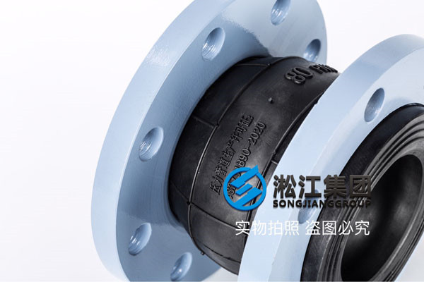 重庆订购过常温水DN80橡胶接头,推荐天然橡胶