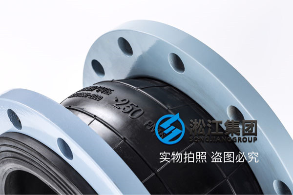 南京询价DN250橡胶柔性接头,充足现货供应