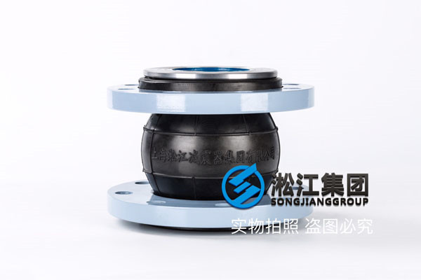 LKXT-16 DN100上海淞江防负压可扰性接头,乳化液需要耐油
