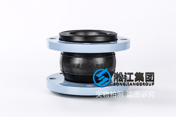 广州询价循环水系统KXT-100MM/125MM钢丝橡胶软接头