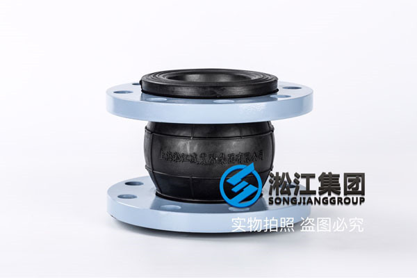 内蒙古“NR-DN80-PN16过常温水天然橡胶柔性橡胶接头”