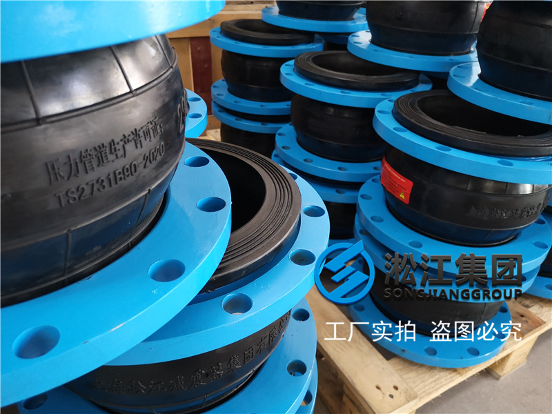 【化工案例】【重庆F11线玻璃纤维生产线项目橡胶接头“附合同”