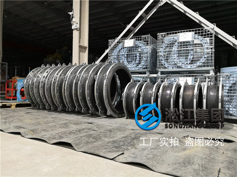 【化工案例】【重庆F11线玻璃纤维生产线项目橡胶接头“附合同”