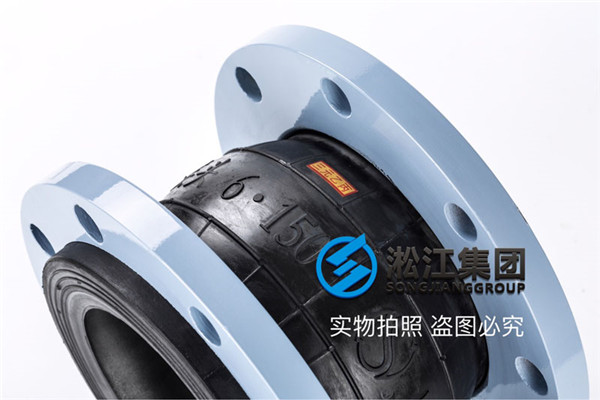 广州＂过海水DN1000 PN10翻边式橡胶软接头＂多少钱一台