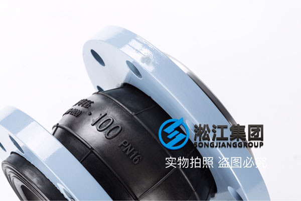 南京询价＂DN125/DN200/DN300，耐磨10公斤碳钢法兰橡胶软接头＂