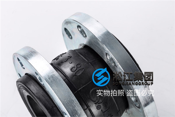 液压油避震喉,KXT-DN25、DN65、DN80,采用丁腈N41橡胶
