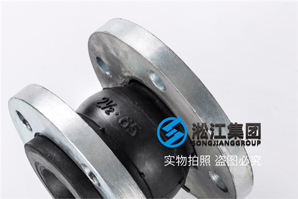 液压油软接头日标DN65/DN80,流水线式生产作业