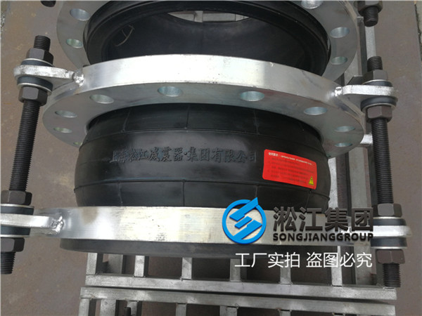 沈阳＂DN200 PN2.5Mpa/DN300/DN350/DN400 PN1.6Mpa橡胶减震喉/软连接＂过常温水