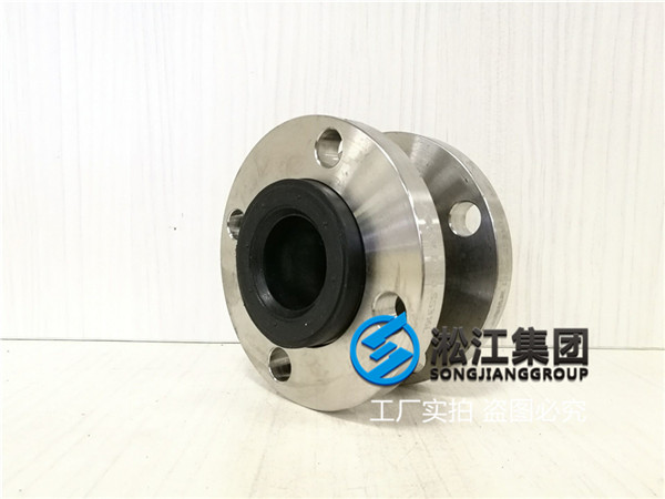 广州订购＂DN40/DN50橡胶软接＂常温水使用