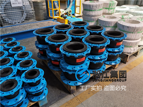 广州＂过空调水DN200 1.6Mpa橡胶避震喉＂用天然橡胶