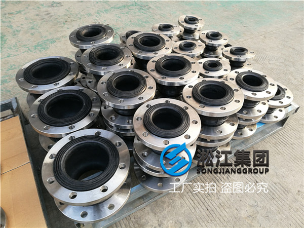 消防工程用DN80/DN100/DN150/DN200/DN250-1.6Mpa单球橡胶接头