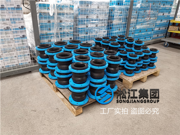 苏州＂过液压油N80双球耐油弹性链接,L=197mm＂