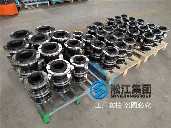 消防工程用DN80/DN100/DN150/DN200/DN250-1.6Mpa单球橡胶接头