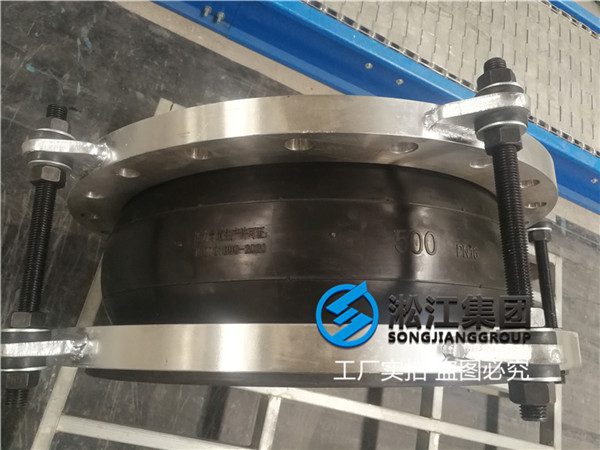耐酸碱10kg-DN400/DN500橡胶接头