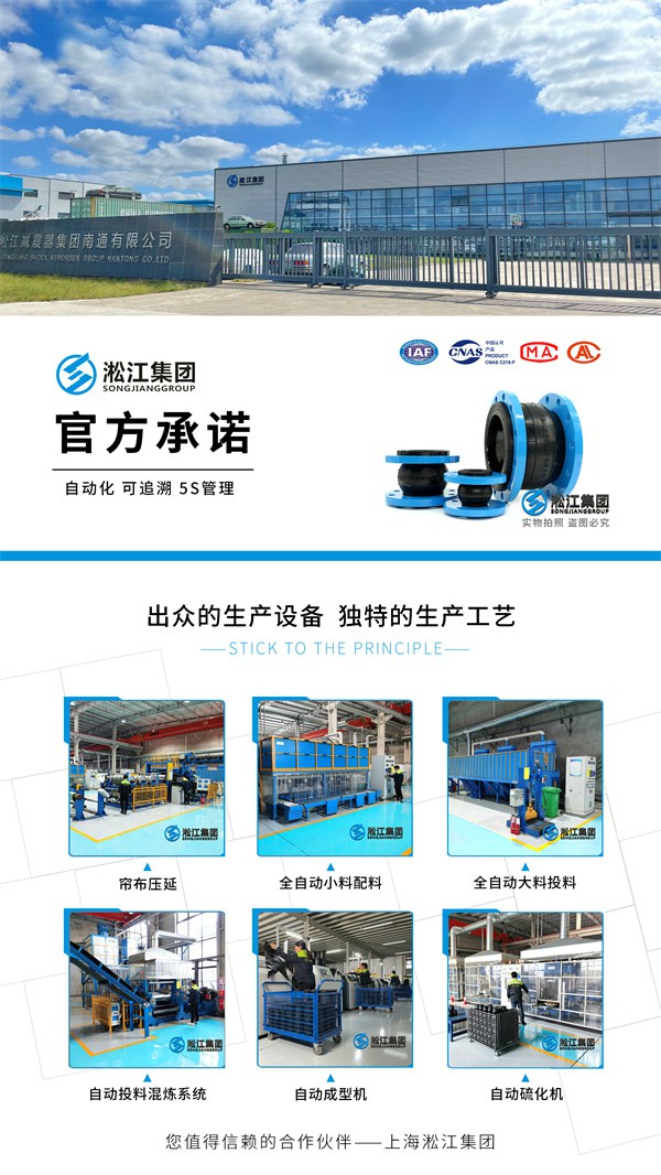 大连10公斤软连接头选材严格