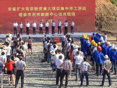 【电子案例】建德浙西数据中心项目橡胶接头“附合同”